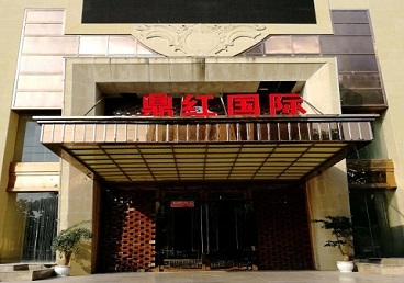 长宁商务KTV少爷哪家最开放-鼎红国际KTV消费价格玩乐点评