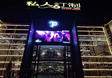 长宁中低档荤素KTV少爷会所体验-私人定制KTV消费荤素点评