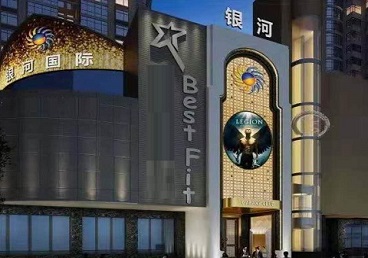 长宁KTV荤台花场男公关服务好-银河国际KTV花场消费点评